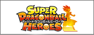 スーパードラゴンボールヒーローズ買取