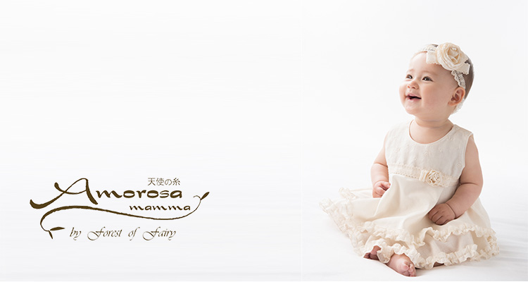オーガニックコットンのAmorosa mamma