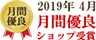ͥɥå׼