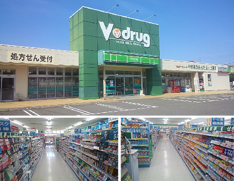 Vドラッグ 店舗写真